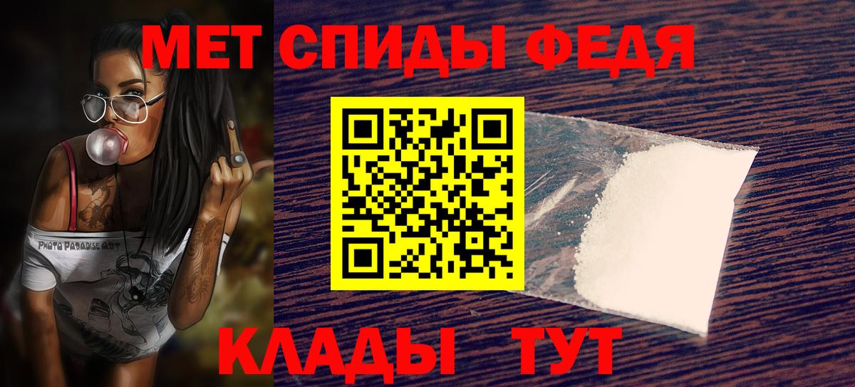 Амфетамин VHQ Домодедово