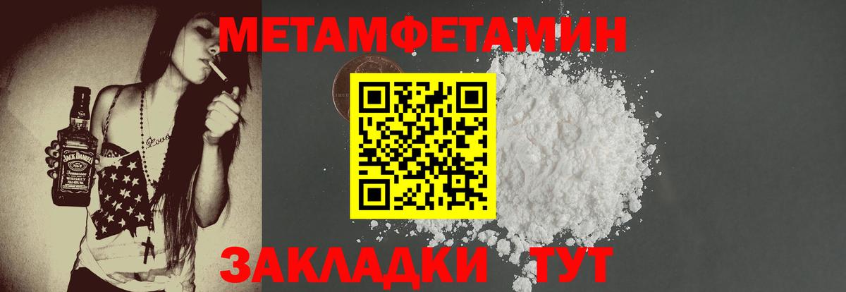 АМФЕТАМИН  АМФ 97%  Вход с VPN  Домодедово 