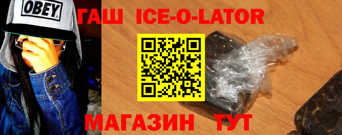ГАШ гашик  Гашиш Cannabis  Вход с VPN  Домодедово 