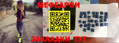 COCAINE Балаково