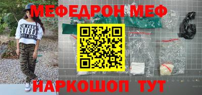 шишки Берёзовский