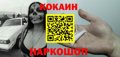 винт Беслан