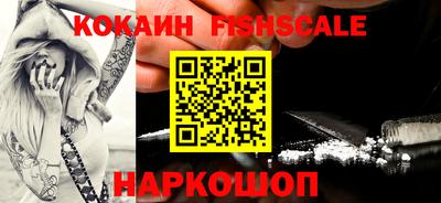 COCAINE Балаково