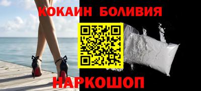 COCAINE Балаково
