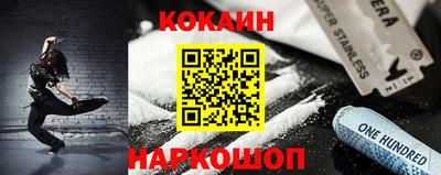 COCAINE Балаково