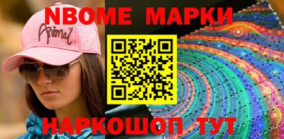 дживик Балашиха