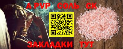 COCAINE Балаково