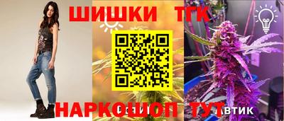 дживик Балашиха