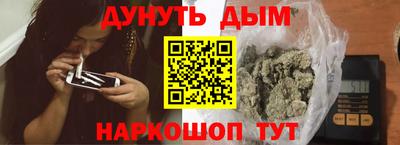 каннабис Балахна