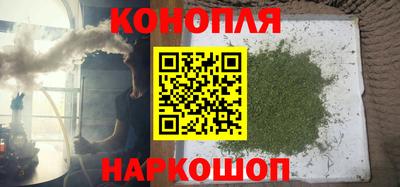 каннабис Балахна