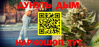 каннабис Балахна