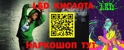 каннабис Балахна