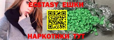 каннабис Балахна