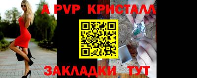 дживик Балашиха