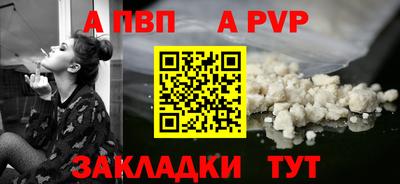 винт Беслан