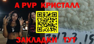 дживик Балашиха