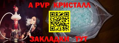 COCAINE Балаково
