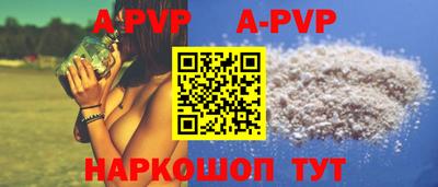 дживик Балашиха