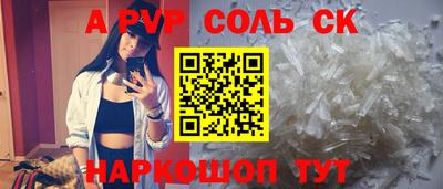 не бодяженный Бийск