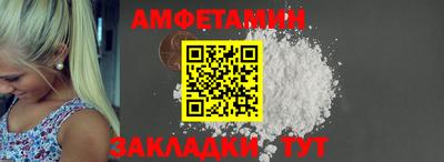 дживик Балашиха