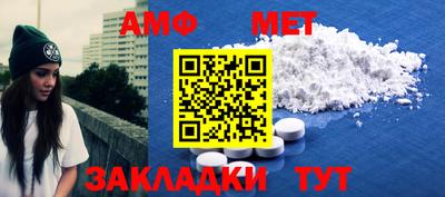 дживик Балашиха