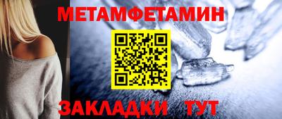 дживик Балашиха