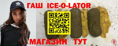 каннабис Балахна
