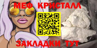 COCAINE Балаково