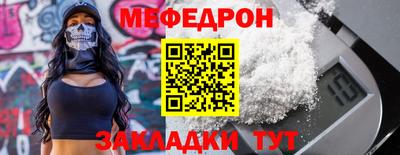 COCAINE Балаково