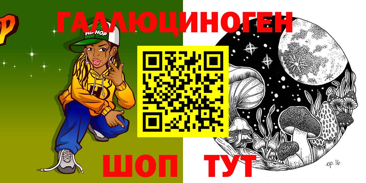 Домодедово  Псилоцибиновые грибы MAGIC MUSHROOMS  Галлюциногенные грибы Magic Shrooms  Вход с VPN 