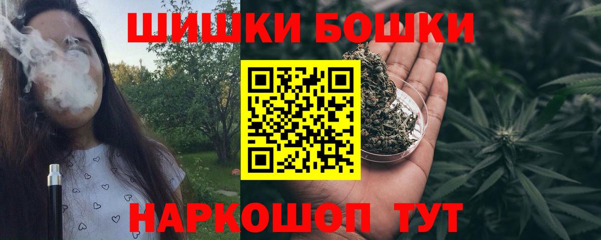 Домодедово  Конопля гибрид  Бошки марихуана план  Марихуана LSD WEED  Вход с VPN  Бошки марихуана OG Kush 