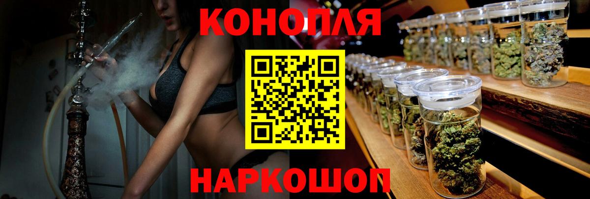 Шишки марихуана марихуана Домодедово